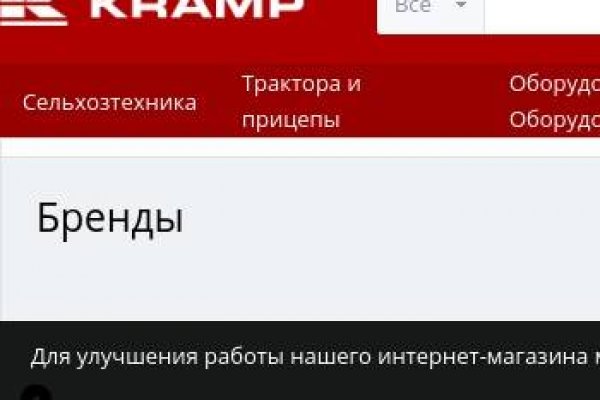 Кракен макет плейс