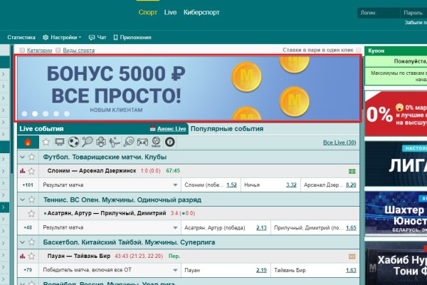 Кракен впн