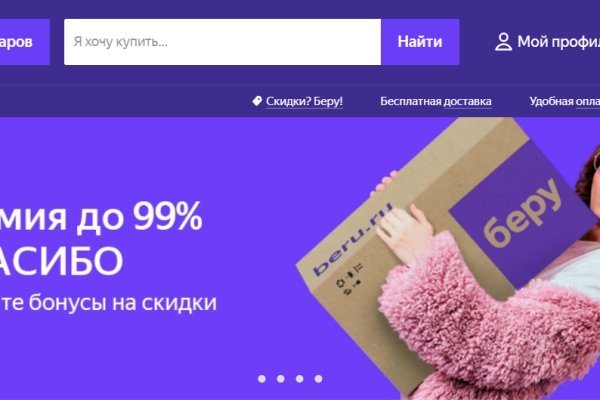 Кракен макет даркнет только через тор