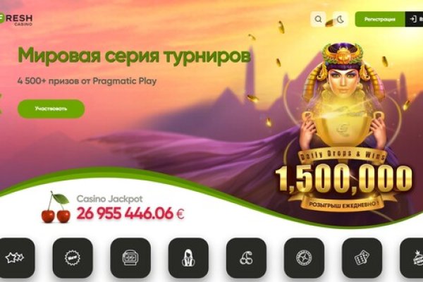 Кракен даркнет слушать