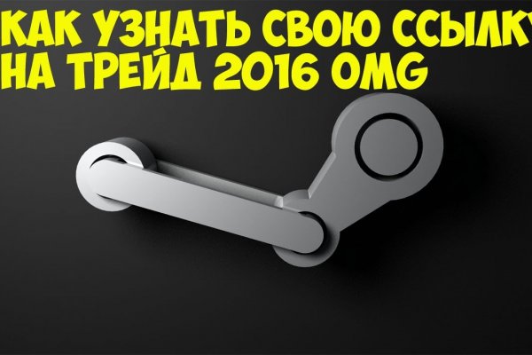 Ссылки на кракен at