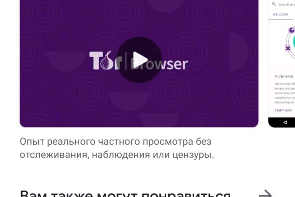 Кракен макет даркнет только через тор