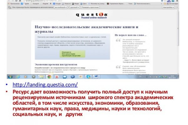 Ошибка на кракене