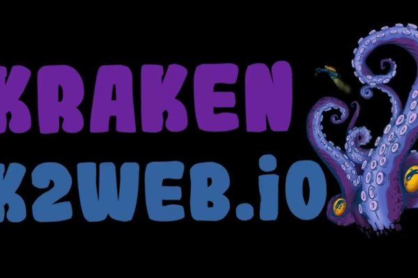 Kraken com зеркало