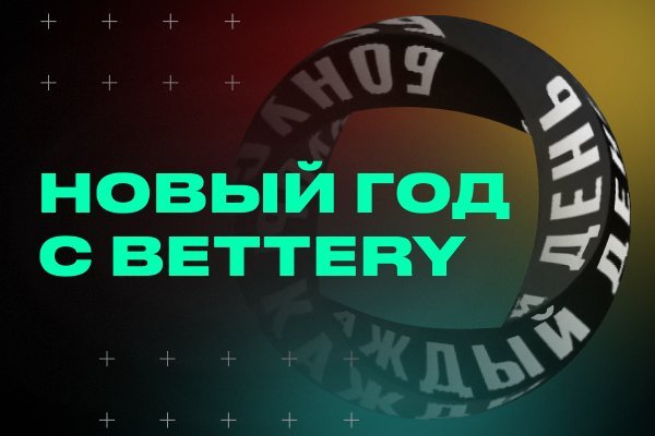 Кракен зайти