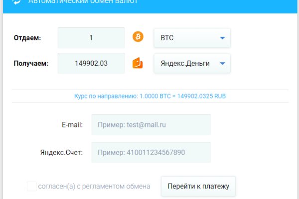 Кракен ссылка новая