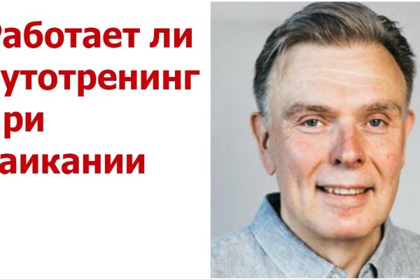 Кракен площадка даркнет