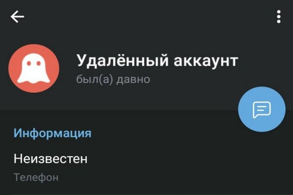 Даркнет официальный сайт вход