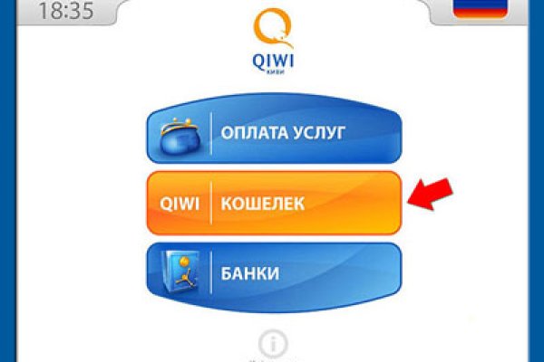 Kraken shop ссылка