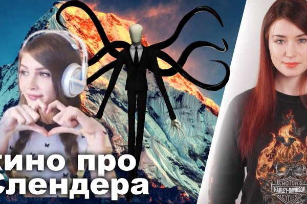 Кракен даркнет в тор