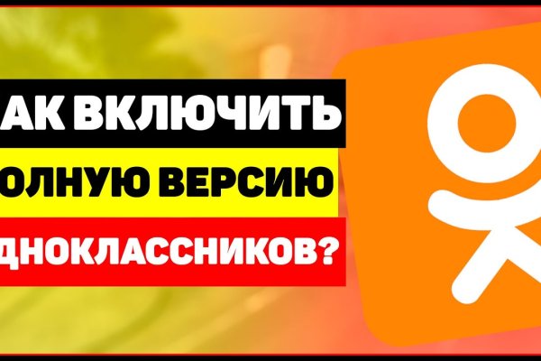 Что такое кракен магазин