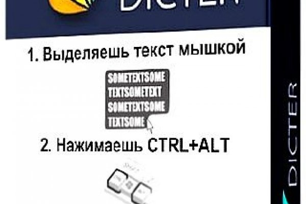 Кракен маркетплейс купить порошок