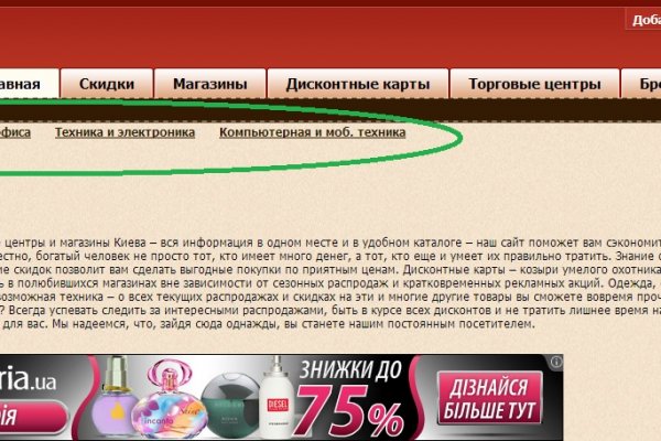 Кракен современный даркнет маркетплейс