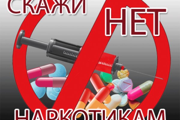 Кракен ссылка купить соли