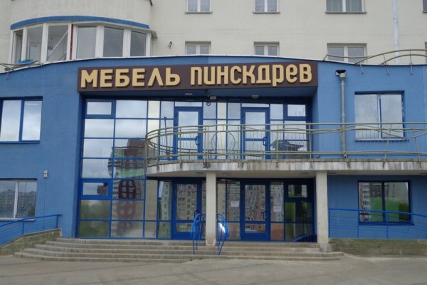 Кракен перейти