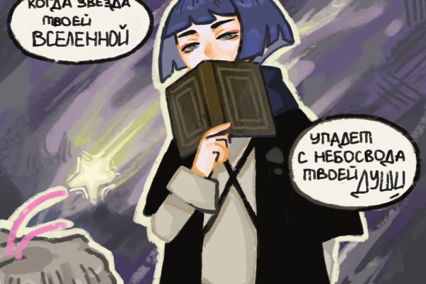 Кракен это даркнет