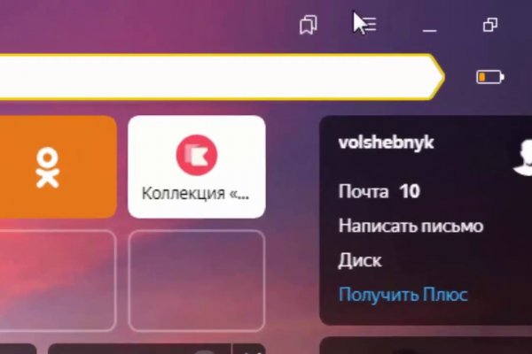 Маркетплейс кракен kraken darknet top
