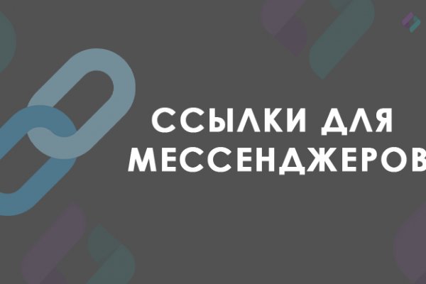 Kraken ссылка krakens13 at