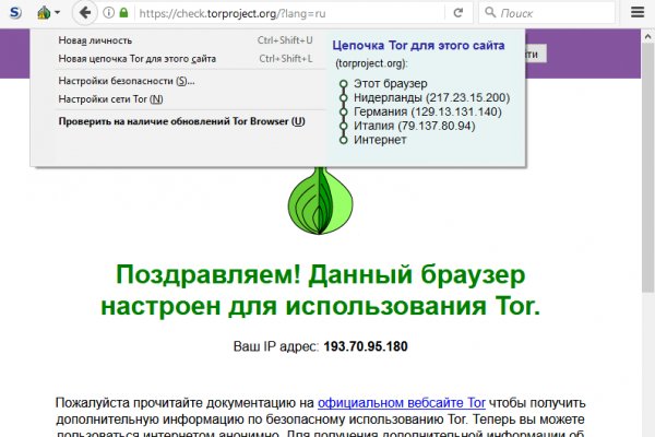 Не могу зайти в аккаунт кракен