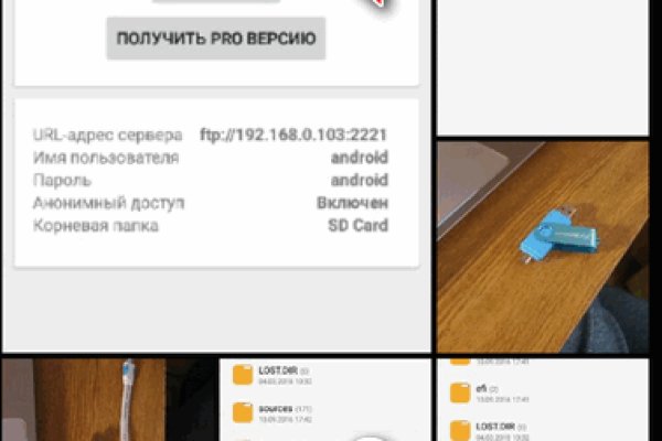 Новый адрес кракен