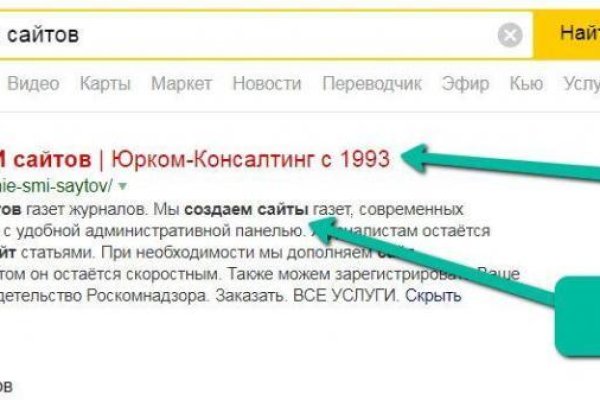 Кракен сайт kr2web in цены