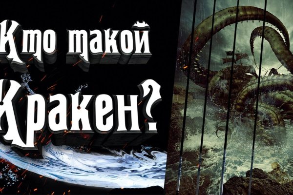 Магазин кракен как попасть