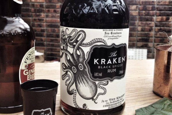 Kraken 17 at