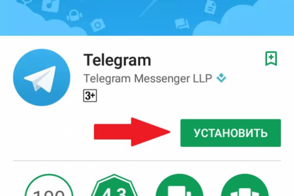 Адрес сайта кракен