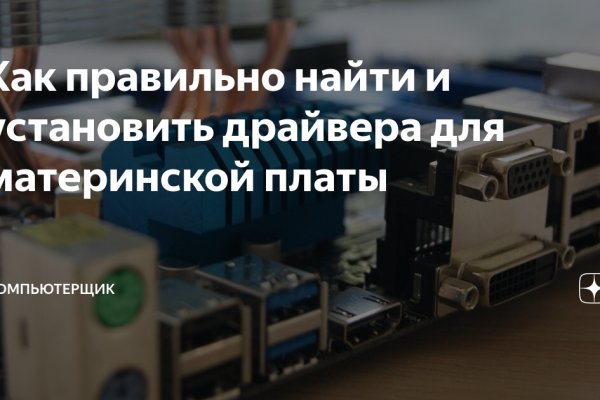 Что с кракеном сегодня сайт