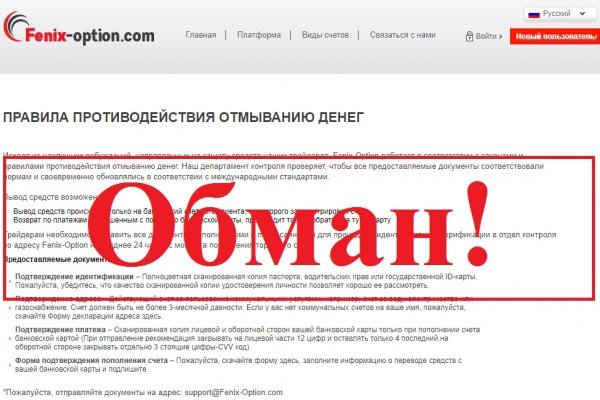 Кракен официальная kr2web in