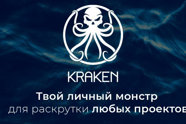 Кракен площадка торговая kr2web in