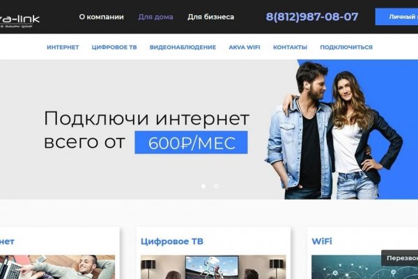 Кракен стор