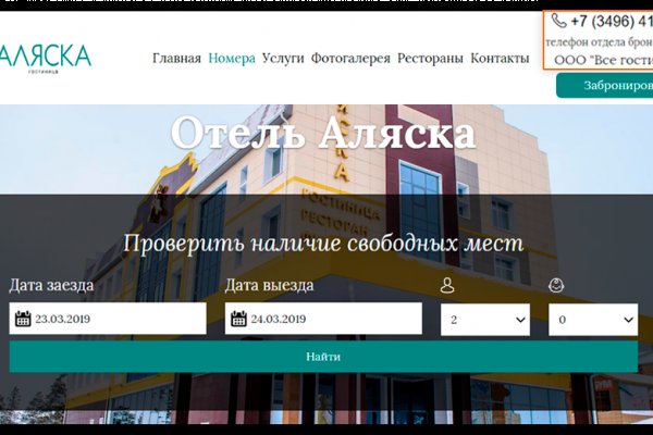 Кракен kr2web in