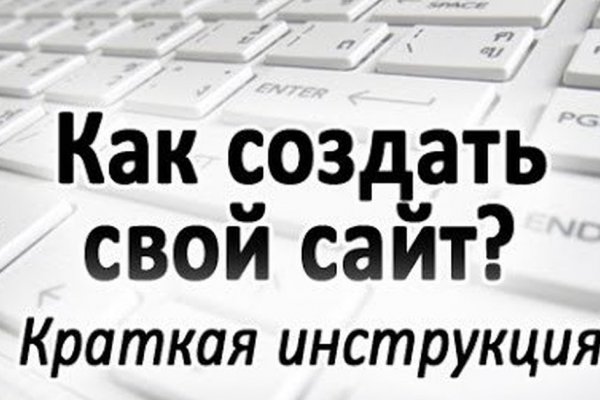 Что будет если зайти в кракен