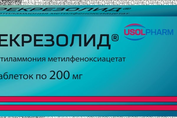 Как восстановить аккаунт на кракене даркнет