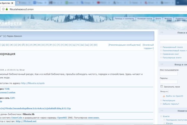 Кракен kr2web in