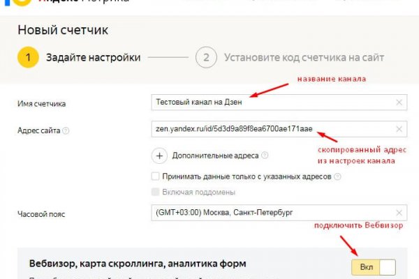 Кракен ссылка тор