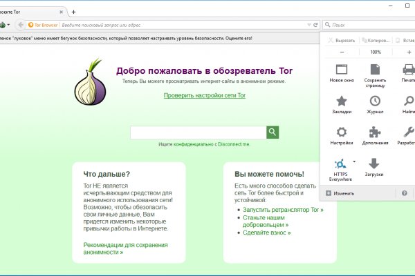 Кракен запрещенные вещества