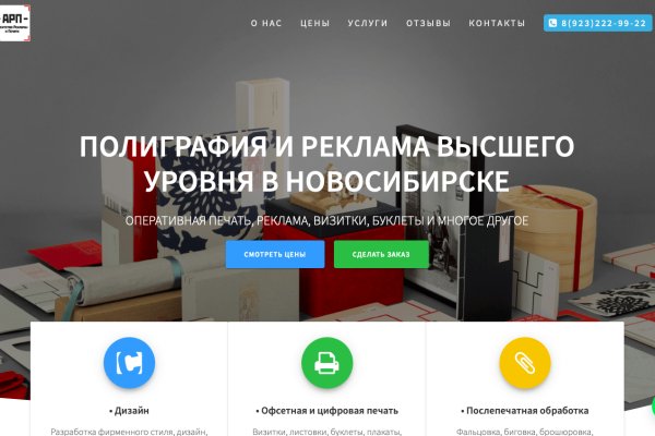 Кракен вход магазин