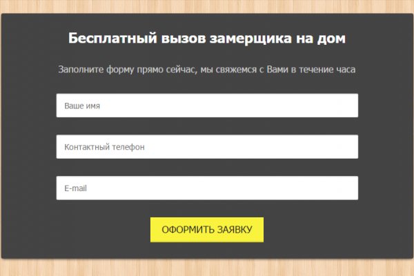 Кракена net