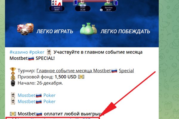 Кракен как зайти