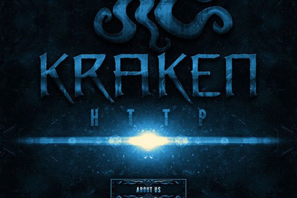 Kraken гидра