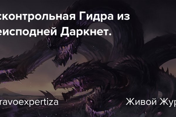 Kraken зеркала маркетплейс