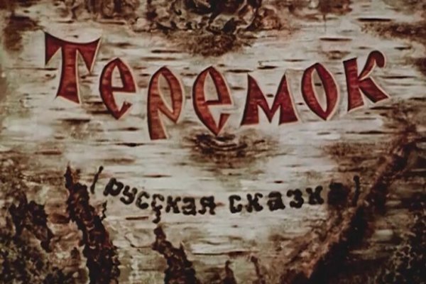 Кракен маркетплейс в питере