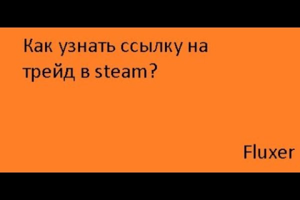Новый адрес кракен