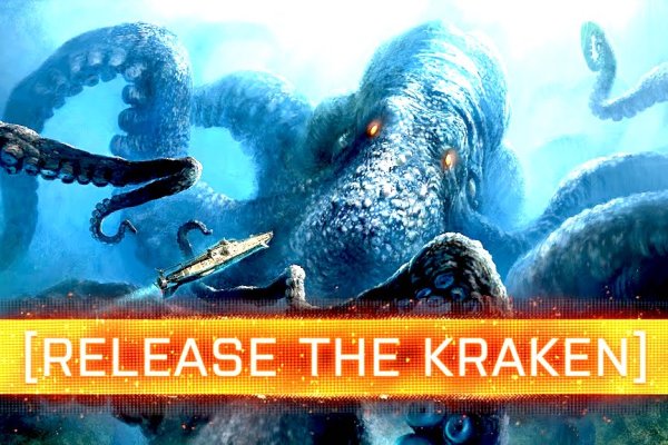 Kraken что это такое