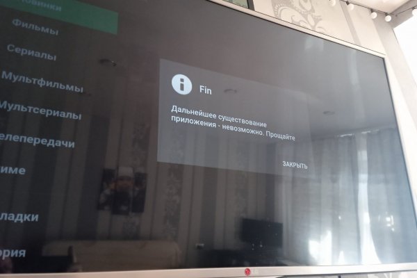 Сайты где купить наркотики